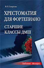 Увеличить изображение