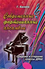 Увеличить изображение