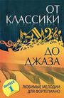Увеличить изображение