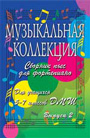 Увеличить изображение