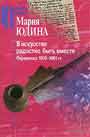 Увеличить изображение