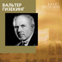 Увеличить изображение