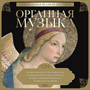 Увеличить изображение