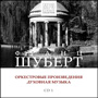 Увеличить изображение