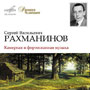 Увеличить изображение