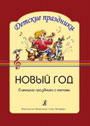 Увеличить изображение