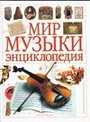 Увеличить изображение