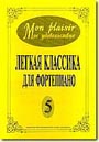 Увеличить изображение