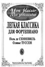 Увеличить изображение
