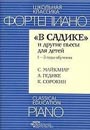 Увеличить изображение