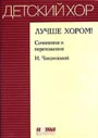 Увеличить изображение
