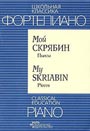 Увеличить изображение