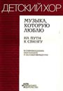 Увеличить изображение