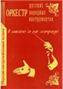 Увеличить изображение