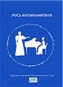 Увеличить изображение