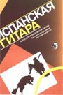 Увеличить изображение
