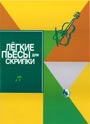 Увеличить изображение