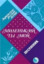 Увеличить изображение