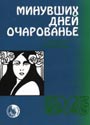 Увеличить изображение