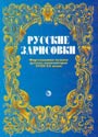 Увеличить изображение