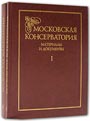 Увеличить изображение