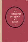 Увеличить изображение