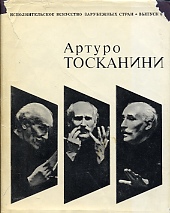 Увеличить изображение