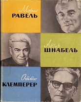 Увеличить изображение