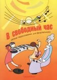 Увеличить изображение