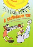 Увеличить изображение