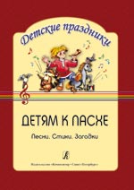 Увеличить изображение