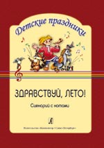 Увеличить изображение