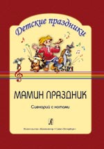 Увеличить изображение