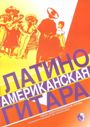 Увеличить изображение