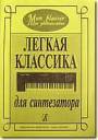 Увеличить изображение