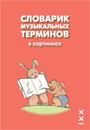 Увеличить изображение