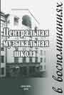 Увеличить изображение