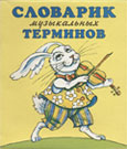 Увеличить изображение