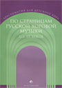 Увеличить изображение
