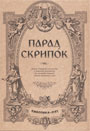 Увеличить изображение
