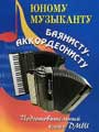 Увеличить изображение
