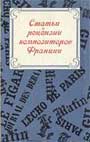 Увеличить изображение