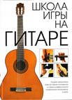 Увеличить изображение
