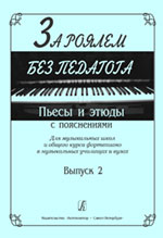 Увеличить изображение