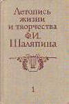 Увеличить изображение