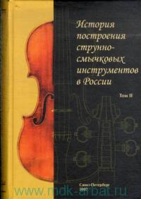 Увеличить изображение