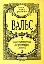 Увеличить изображение