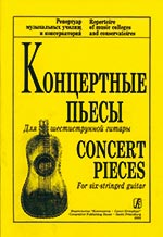 Увеличить изображение