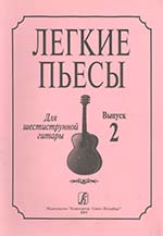 Увеличить изображение