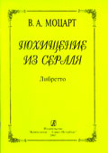 Увеличить изображение